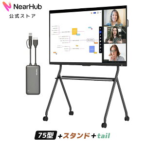 NearHub dq 55/65/75C` C^NeBu fW^zCg{[h dq{[h X^ht ^b`pl 4K UHD^b`XN[ I[C LpJ mCL fBXv