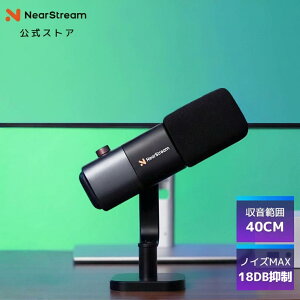NearStream _Ci~bN}CN PC L Pw USB Type-C XLR[q 3.5mmwbhzWbN mCYጸ ~[g 40cm u[A[X^h tH[EChXN[t ^