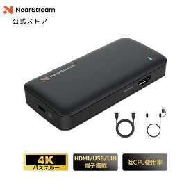 NearStream CCD10 CCD30 キャプチャーボード 4K 60fps HDMI2.0 パススルー USB3.0&3.1 録画 ライブ配信 低遅延 マイク ヘッドホン端子 ビデオキャプチャー ゲーム実況 Switch PS5 Xbox Windows Mac
