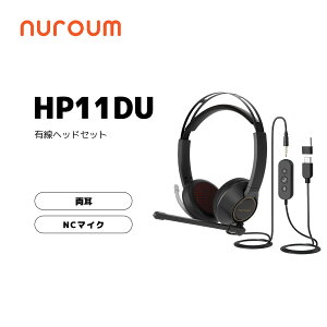 Nuroum PC wbhZbg L }CNt USB wbhz mCYLZO  wbhtH ~[g@\ 茳Rg[[ [g[N Webc zoom switch wbhZbg y K e