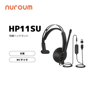 Nuroum wbhZbg USB L Ў mCYLZO}CNt PCpwbhz ʒ ~[g USB-A Type-C 3.5mm Webc p\Rp y iPhone iPad Rs[^[ bvgbvɑΉ Skype