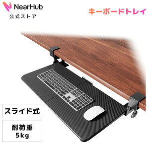 NearHub KD10 L[{[hgC XCh C^Nv L[{[hXC_[ PCfXNGNXe_[ ω׏d5kg 萫 sv lW }EX[Ή tL[{[h J[{t@C