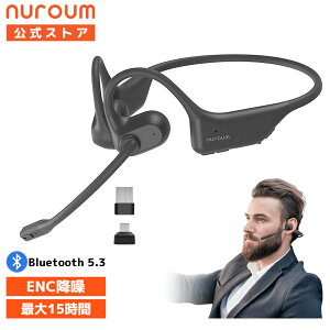 NuroumOpenEarPro2 �I�[�v���C���[ �C���z�� ���C�����X�C���z�� �r�W�l�X���f�� �}�C�N�t�� USB�A�_�v�^ �y�� �m�C�L�����Z�����O ��C�`�� �����ǂ��Ȃ� �w�b�h�t�H�� �N���A�Ȓʘb�̌� �e����