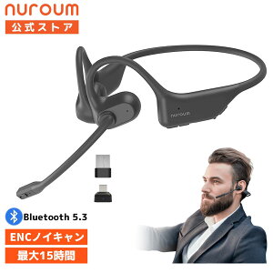 NuroumOpenEarPro2�}�C�N�t���C���z�� �I�[�v���C���[ ���C�����X�C���z�� �w�b�h�Z�b�g �C���z���}�C�N Bluetooth USB Type-C �m�C�L�����Z�����O �����ǂ��Ȃ� �N���A�Ȓʘb �e�����[�N �ݑ�[�N W