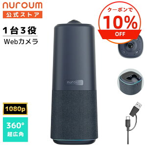 �y10%OFF�N�[�|�� 1/3�܂ŁzNuroum C50 �E�F�u�J���� web��c�p 360°�J���� �}�C�N �X�s�[�J�[���� ��̌^ AI�r�f�I���[�h �����t�H�[�J�X�Y�[�� �m�C�Y�L�����Z�����O �I�[���C������ �E�F�u�J��
