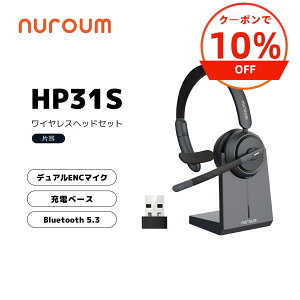 �y10%OFF�N�[�|�� 1/3�܂ŁzNuroum ���C�����X�w�b�h�Z�b�g Web��c�p�C���z���}�C�N �}�C�N �t�� Bluetooth �[�d�X�^���h�t�� �Ў� �m�C�Y�L�����Z�����O �����w�b�h�Z�b�g �R�[���Z���^�[ �q�ɉ^