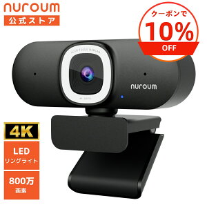 �y10%OFF�N�[�|�� 1/3�܂ŁzNuroum V32-AFL Web�J���� 4K LED���C�g�t�� 1080P 60fps 90°�L�p �m�C�Y�L�����Z�����O �I�[�g�t�H�[�J�X �����t���[�~���O�����O �v���O&�v���C �p�\�R���J���� PC�J���� �E