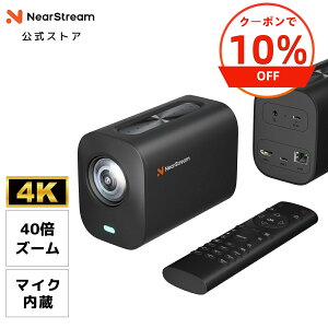 �y10%OFF�N�[�|���zNearStream �X�g���[�~���O�J���� �r�f�I�J���� PC�J���� 4k60fps 1080p60fps 40�{�Y�[�� �z�M�p OBS �L�� USB2.0 Type-C HDMI2.0 RJ45 3.5mm �}�C�N���� �m�C�Y�L�����Z�����O �I�[�g�t�H�[�J�X