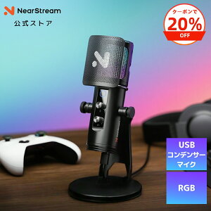 �y�N�[�|����7,984�~ 1/16�܂ŁzAM35U �R���f���T�[�}�C�N �Q�[�~���O�}�C�N USB�}�C�N PC�}�C�N ASMR�}�C�N ���P��w���� RGB �L�� 3.5mm�w�b�h�z���W���b�N �m�C�Y�ጸ �~���[�g 40cm���� ���X�^��