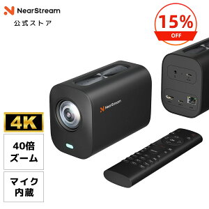 �y15%OFF 1/16�܂ŁzNearStream �X�g���[�~���O�J���� �r�f�I�J���� PC�J���� 4k60fps 1080p60fps 40�{�Y�[�� �z�M�p OBS �L�� USB2.0 Type-C HDMI2.0 RJ45 3.5mm �}�C�N���� �m�C�Y�L�����Z�����O �I�[�g�t�H�[�J�X 