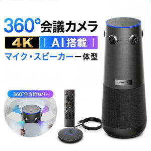 Nearity 360 Alien Web��c�p 360°�J���� �g���}�C�N�t 4K ��c�p�J���� �}�C�N �X�s�[�J�[��̌^ �E�F�u�J���� AI�r�f�I���[�h �m�C�Y�ጸ/�G�R�[���� �����R���t USB�h���O���Ή� Zoom/Teams/Meet�Ή� Wi