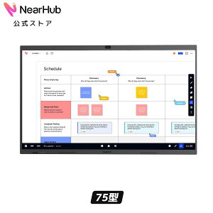 NearHub Board Max �d�q�z���C�g�{�[�h 55/65/75�^ Windows11���� �I�[���C������ �C���^���N�e�B�u �z���C�g�{�[�h AI�X�}�[�g�{�[�h 4K UHD �^�b�`�X�N���[�� 120°���L�p�J���� �}�C�N���� �f�W�^�� ��
