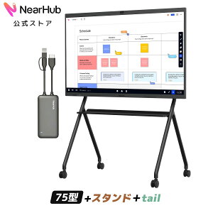 NearHub S Pro �d�q�z���C�g�{�[�h 55/65/75�^ Windows 11���� �I�[���C������ �C���^���N�e�B�u �z���C�g�{�[�h AI �X�}�[�g�{�[�h 4K UHD �^�b�`�X�N���[�� 120°���L�p�J���� �}�C�N���� �f�W�^�� ��^
