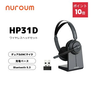 �yP10�{��1/19 23:59�܂ŁzNuroum ���C�����X �w�b�h�Z�b�g ���� Bluetooth �}�C�N�t�� �[�d�X�^���h�t�� ���� �m�C�Y�L�����Z�����O �~���[�g�{�^�� 250�x��] �R�[���Z���^�[ �e�����[�N Web��c�p