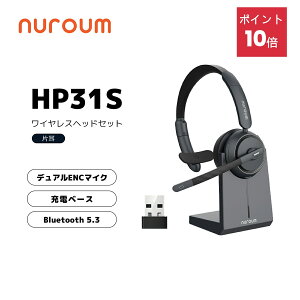 �yP10�{��1/19 23:59�܂ŁzNuroum ���C�����X�w�b�h�Z�b�g Web��c�p�C���z���}�C�N �}�C�N �t�� Bluetooth �[�d�X�^���h�t�� �Ў� �m�C�Y�L�����Z�����O �����w�b�h�Z�b�g �R�[���Z���^�[ �q�ɉ^�]