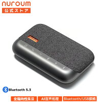 楽天市場】360 スピーカー マイクの通販
