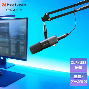�y10��OFF�N�[�|����5/22�܂Łz�R���f���T�[�}�C�N PC�}�C�N USB/XLR�Ή� �Q�[�~���O�}�C�N �}�C�N�A�[���t�� �m�C�Y�L�����Z�����O �~���[�g�@�\ ASMR�}�C�N �z�M �^�� �|�b�h�L���X�g PS4 PS5 �I
