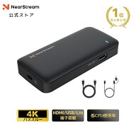 【楽天1位】キャプチャーボード Switch対応 HDMI 4K 60fps パススルー USB3.0&3.1 低遅延 キャプチャカー…