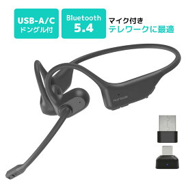 ヘッドセット ワイヤレス マイク付き オープンイヤー 耳を塞がない Bluetooth USB-C/Aドングル付 AIノイズキャンセリング Web会議 Zoom Teams テレワーク コールセンター向け 超軽量 長時間快適 収納ケース付 空気伝導 nuroum openear pro2