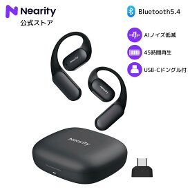 【ポイント10倍】オープンイヤー イヤホン ワイヤレス Bluetooth 耳を塞がない 耳掛け USB-Cドングル付 マイク付き ENCノイズ低減 45時間再生 急速充電 マルチポイント 通話向け PC スマホ対応 Nearity MemPod Fit2 OW30