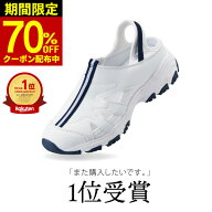 7月限定70％OFF★ナースシューズ 疲れにくい 静音 2Way 軽量 サボ デイリーシューズ 幅広4E ナースサンダ…