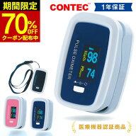 10月限定70％OFF★【レビューで保証半年延長】ストラップ＆カバー付＼ 累計販売台数5万台突破／全国自治…