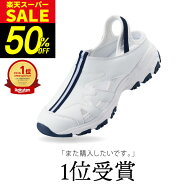＼ 11日01:59まで★スーパーSALE／ナースシューズ 疲れにくい 静音 2Way 軽量 サボ デイリーシューズ 幅…