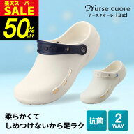 ＼ 11日01:59まで★スーパーSALE／抗菌EVAサンダル ナース サンダル 疲れにくい レディース ナースサンダ…
