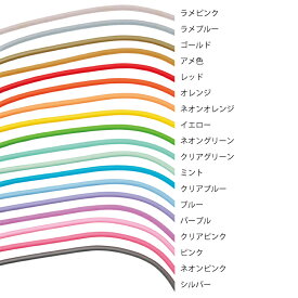 ラテックスフリーカラーゴム駆血帯2本組【クオーレ公式ショップ】ラテックス フリーカラー ゴム駆血帯 2本組 アレルギー対応 病院 クリニック 医療 医師 看護 看護師 ナース 介護 介護士 ナースグッズ メディカルグッズ