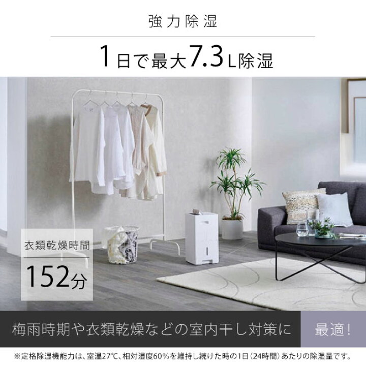 楽天市場】家電 衣類乾燥除湿機 【 アイリスオーヤマ IRIS OHYAMA 