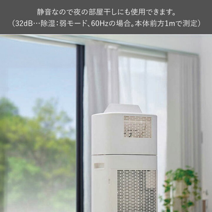 楽天市場】＼ 梅雨の部屋干し ／ 家電 サーキュレーター付衣類乾燥 
