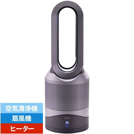 【 即納 】Dyson Pure Hot + Cool 羽根のない扇風機 HP00 IS N【送料無料】ダイソン 扇風機 家電 空気清浄機 ハウスダスト 花粉 対策 除去 温風 サーキュレーター ファン ヒーター 1台3役 お手入れ簡単 ピュア ホットアンドクール 羽なし クーラー 冷風 冷暖 ウイルス 換気