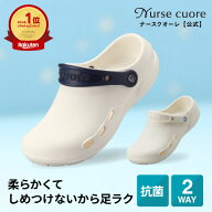 【高評価★4.26】 抗菌EVAサンダル 即納 ナース サンダル 疲れにくい レディース ナースサンダル ナース…