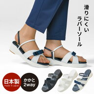 【あす楽】オフィスサンダル【日本製】サンダル 疲れにくい 静音 黒 白 レディース 2WAYナースサンダルリ…