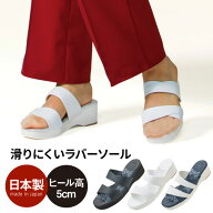 オフィスサンダル【日本製】即納 ナース サンダル 疲れにくい 黒 白 静音 レディース 滑り防止ナーススリ…