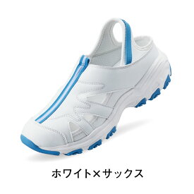 ＼ 11日01:59まで★スーパーSALE／ナースシューズ 疲れにくい 静音 2Way 軽量 サボ デイリーシューズ 幅広4E ナースサンダル スリッポン 看護師 医療 病院 介護士 ケア オフィス 脱ぎ履き楽々 通気性 レディース かかとが踏める リハビリ 白 洗える 快適 ワーク ナースグッズ