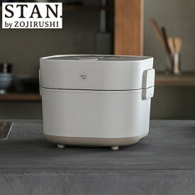 象印 STAN. 自動調理なべ 【 送料無料 】 EL-KA23-BA EL-KA23-WA ホワイト ブラック ギフト 電気鍋 キッチン スタン おしゃれ 時短 無水 調理 家電 シンプル ほったらかし 保温 直火OK 大容量 自動 予約調理 パック調理 ホーロー鍋 レシピ付き 人気 スタン ZOJIRUSHI