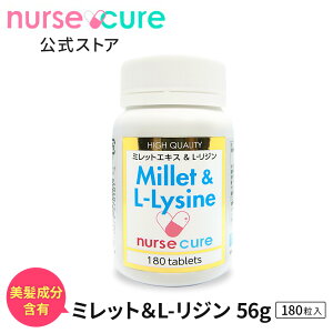 育毛 サプリ 女性 その他の健康食品 サプリメントの人気商品 通販 価格比較 価格 Com 育毛 サプリ 女性 その他の健康食品 サプリメントの人気商品 通販 価格比較 価格 Com