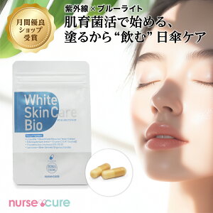 y2_5OFF!ԗDǃVbv܁z O΍ Ă~ p Tvg White Skin Care Bio _ۃTv r^~C Tv O^`I Tvg ۊ Pʋ t[ v
