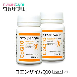 _^ RGUCQ10 60 1 i[XLA JTv r^~E Tv Tvg  RGUCQ10 j  N C GCWOPA coq10 N RGUCq10