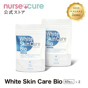 �y�S�i5�{�I���ԗD�ǃV���b�v��܁z �T�v�������g White Skin Care Bio ���O�� ���_�ۃT�v�� �r�^�~��C �T�v�� �O���^�`�I���y�� ���Ă� �T�v�������g �ۊ� �P�ʋ� �����t���[�� �v���o�C�I�e�B�N