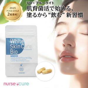 �y�S�i5�{�I���ԗD�ǃV���b�v��܁z �T�v�������g White Skin Care Bio ���O�� ���_�ۃT�v�� �r�^�~��C �T�v�� �O���^�`�I���y�� ���Ă� �T�v�������g �ۊ� �P�ʋ� �����t���[�� �v���o�C�I�e�B�N