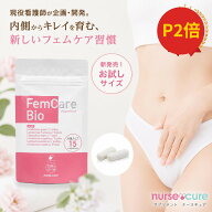 ＼お買い物マラソン！最大ポイント15倍！／【発売記念！月間優良ショップ受賞】FemCareBio フェムケアバ…