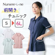 白衣 ナース服 チュニック センターファスナー レディス フロントジップ メディカル ナース 看護師 パイ…