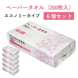 y[p[^I 200 6Zbg GRm~[^Cv  Đ100% GRW[ SDGs ^Iy[p[ @y[p[ gC @ y[p[ ʏ Lb` ܂Ƃߔ Ɩp  { 