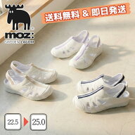 【P10倍中】 ＼スーパーSALE 10%OFF／ ★サイズ交換対応品★ ナースシューズ moz モズ 送料無料 ホワイト…