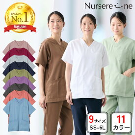 ポイント5倍中★ スクラブ 医療 ナース 白衣 V首 楽天1位 トップス 男女兼用 サラリ生地 ルシルカ タイパ コスパ 家庭洗濯 肩スナップ ループ付 ポケット大容量 大きい レディース メンズ 半袖 クリニック 病院 看護師 介護士 整体師 歯科衛生士 ナース服