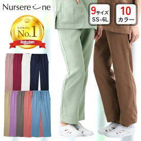 スクラブ パンツ 医療 白 ストレート 楽天1位 白衣 ナース ズボン 男女兼用 ポケット付 サラリ生地 ルシルカ タイパ コスパ 裾上げ済 総ゴムウエスト 調整ひも付 大きい レディス メンズ クリニック 看護師 ナース服 GOBOU ごぼう先生