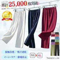 【P10倍中】 ＼スーパーSALE 10%OFF／ スクラブ パンツ ストレート 医療 楽天1位 白衣 ナース ズボン 男…