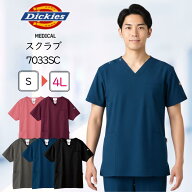 【P10倍中】 ディッキーズスクラブ 7033SC スクラブ 医療 レディス メンズ Vネック V首 白衣 FOLK 袖ポケ…